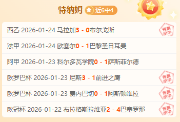 利桑德罗十,字韧带损伤,赛季征程终,乐鱼体育,乐鱼体育app,乐鱼体育官网,乐鱼体育下载,乐鱼体育入口