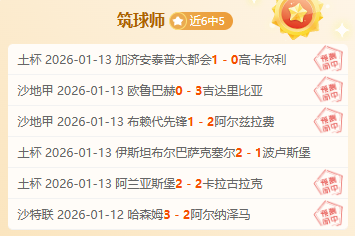 库里赛季三,分命中,分差距追平,乐鱼体育,乐鱼体育app,乐鱼体育官网,乐鱼体育下载,乐鱼体育入口