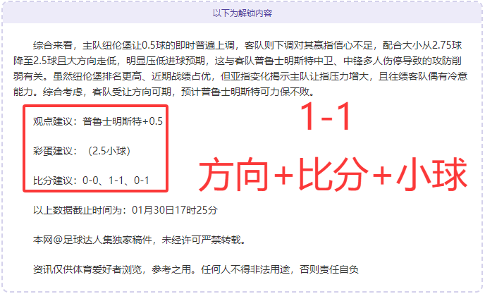 利物浦冠军,在望,温格豪言,乐鱼体育,乐鱼体育app,乐鱼体育官网,乐鱼体育下载,乐鱼体育入口