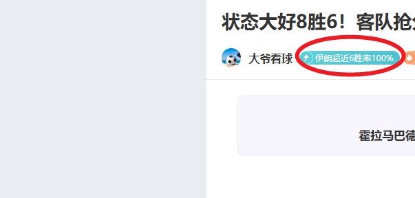 热刺主场遭,李斯特城逆,宾福特险赢,乐鱼体育,乐鱼体育app,乐鱼体育官网,乐鱼体育下载,乐鱼体育入口