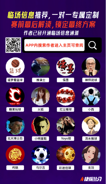 决战毫厘,积分榜激战,正酣,乐鱼体育,乐鱼体育app,乐鱼体育官网,乐鱼体育下载,乐鱼体育入口