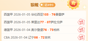 红军英超连,战连捷,剑指曼城再,乐鱼体育,乐鱼体育app,乐鱼体育官网,乐鱼体育下载,乐鱼体育入口