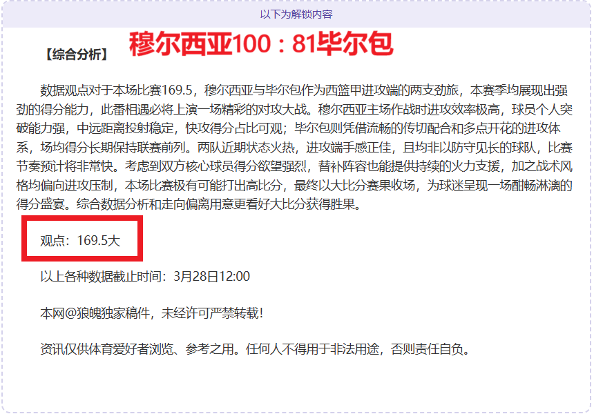 惊心动魄对,德乙降班马,能否逆袭,乐鱼体育,乐鱼体育app,乐鱼体育官网,乐鱼体育下载,乐鱼体育入口