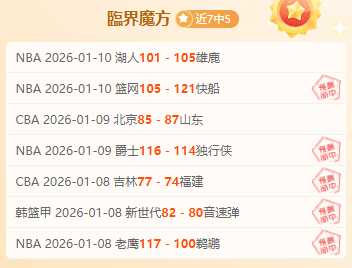 西甲曝,弗里克严查,巴萨泄密事,乐鱼体育,乐鱼体育app,乐鱼体育官网,乐鱼体育下载,乐鱼体育入口