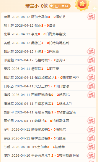 上海海港新,赛季阵容公,武磊镇守中,乐鱼体育,乐鱼体育app,乐鱼体育官网,乐鱼体育下载,乐鱼体育入口