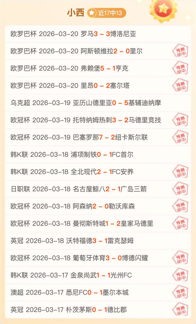 欧冠分析,切尔西边锋,回归,乐鱼体育,乐鱼体育app,乐鱼体育官网,乐鱼体育下载,乐鱼体育入口