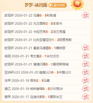 曼城,战平布赖顿,哈兰德精彩,乐鱼体育,乐鱼体育app,乐鱼体育官网,乐鱼体育下载,乐鱼体育入口