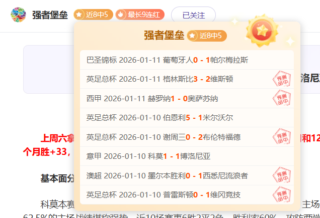 切尔西隐忧,频现,争冠征程艰,乐鱼体育,乐鱼体育app,乐鱼体育官网,乐鱼体育下载,乐鱼体育入口