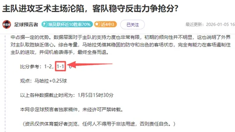 【独家放送】亚青U23激情对决：卡塔尔VS阿联酋，免费观战指南，不容错过！