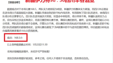 塞梅尼奥加盟曼联优势显著：利物浦旧将开启曼联生涯新篇章！