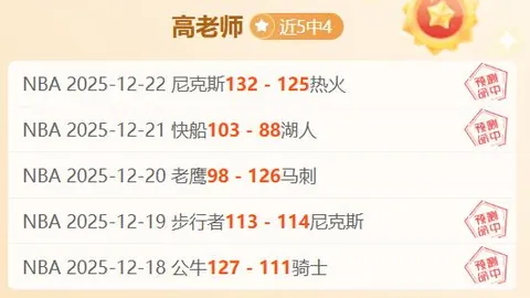 朝鲜意外2-1胜出仍世界杯梦碎！阿联酋主帅保罗-本托宣布下课