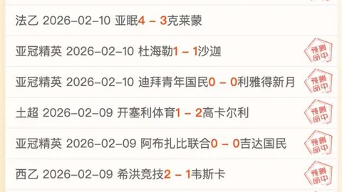 决战前夕，申花首发阵容揭晓！斯卢茨基微调一员，阿马杜领衔首发，最强阵容强势出击，一触即发！