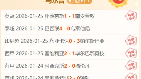 詹姆斯失误导致中圈绝杀，公牛脱帽致敬失误球