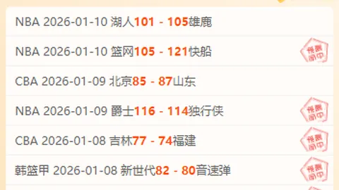 西甲曝：弗里克严查巴萨泄密事件，限制部分人员餐厅和随队出行权限