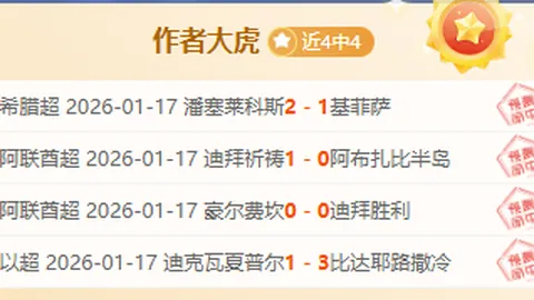 利物浦签约15岁门将米希丘尔，四年合约锁定新星