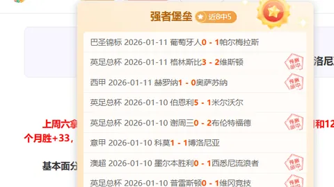 切尔西隐忧频现：争冠征程艰辛，短板亟需填补！