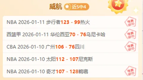 謝淑薇杜拜女網雙打與美捷對決，惜戰亞軍獲得銅牌