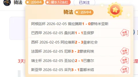 官方确认：塞内加尔足球巨星马内加盟拜仁慕尼黑！