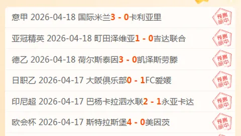 森林狼麦克丹尼尔斯膝伤恐休赛季剩余赛
