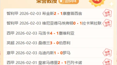 周四319NBA常规赛推荐：森林狼VS快船