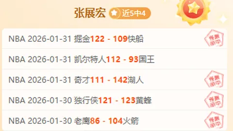 亚冬会第九届盛大开幕：共筑冰雪梦想，同心描绘亚洲运动盛事图卷——人民网·人民日报报道